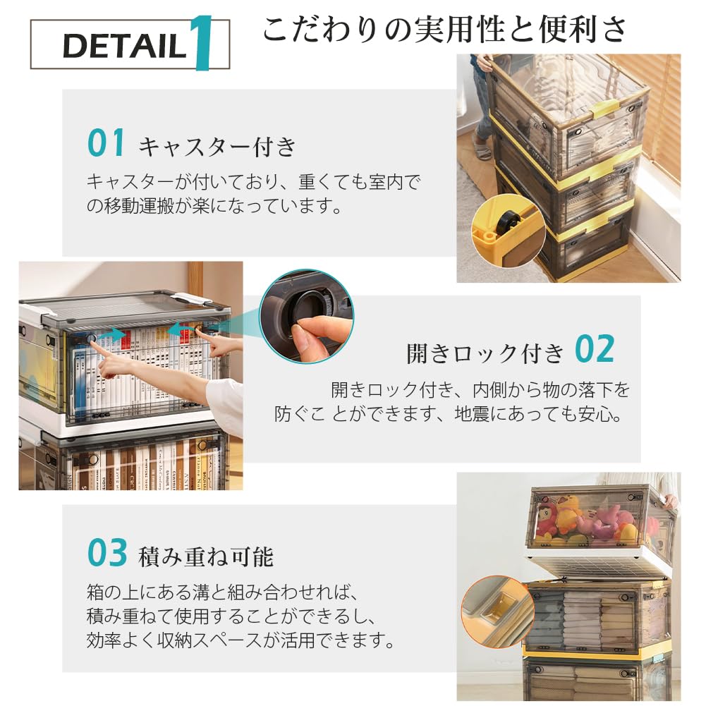 Amazon｜Hellozebra 収納ボックス 折り畳み【透明·全方向から